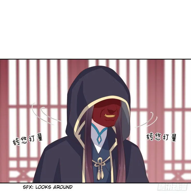 Pupillary Master Chapter 37.2 Online - página 8