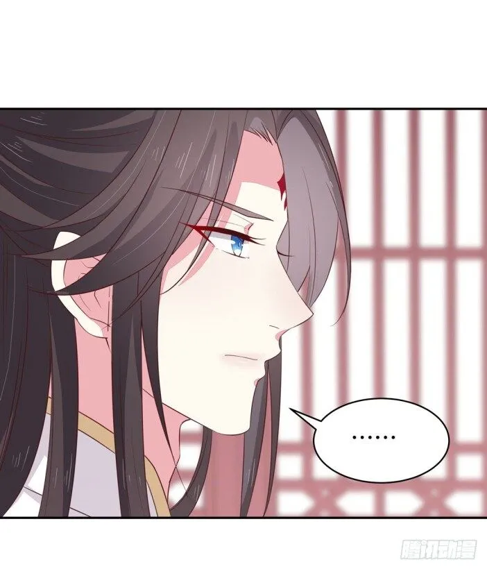 Pupillary Master Chapter 38 Online - página 14