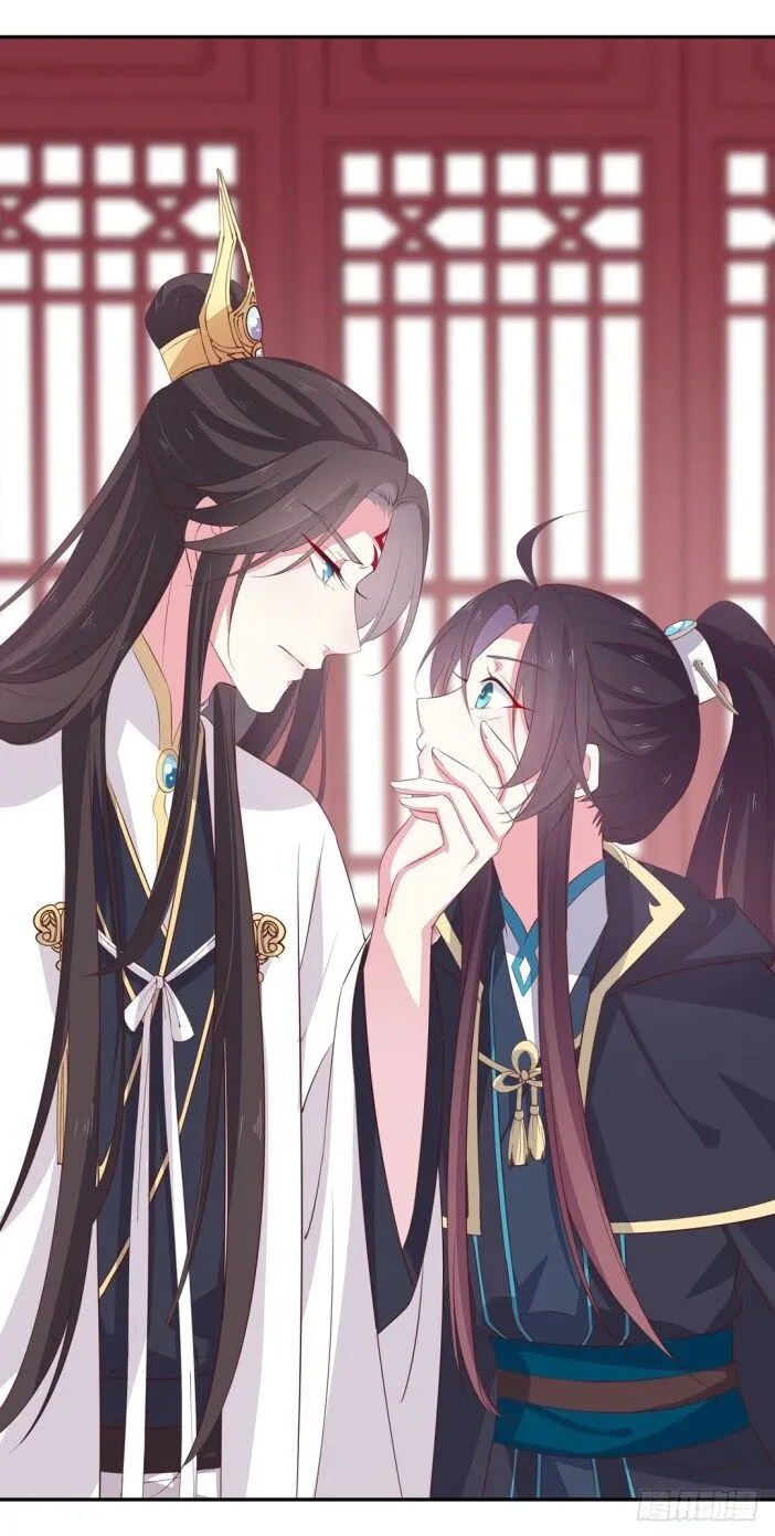 Pupillary Master Chapter 38 Online - página 15