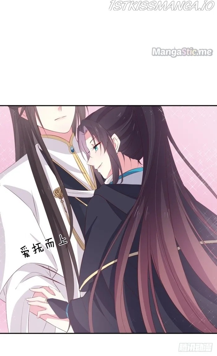Pupillary Master Chapter 38.2 Online - página 2