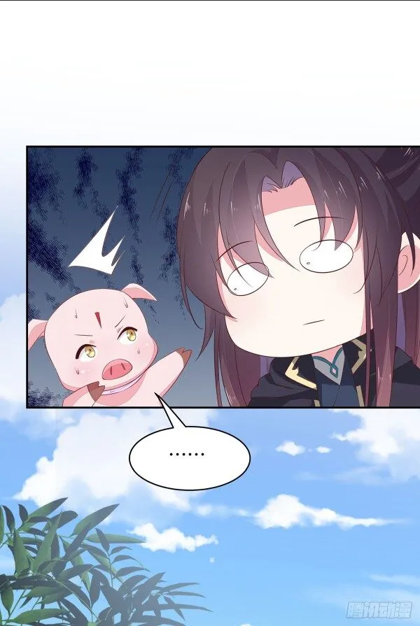 Pupillary Master Chapter 39.5 Online - página 13
