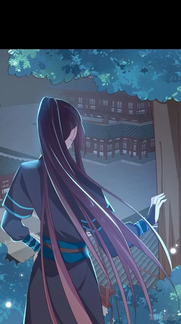 Pupillary Master Chapter 39.5 Online - página 16