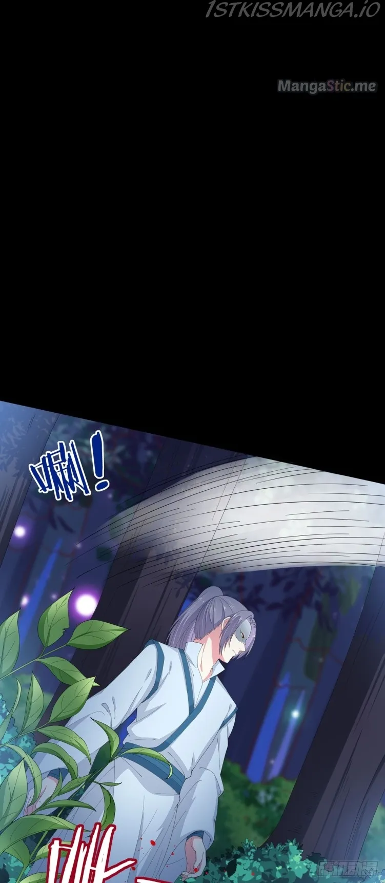 Pupillary Master Chapter 4.1 Online - página 8