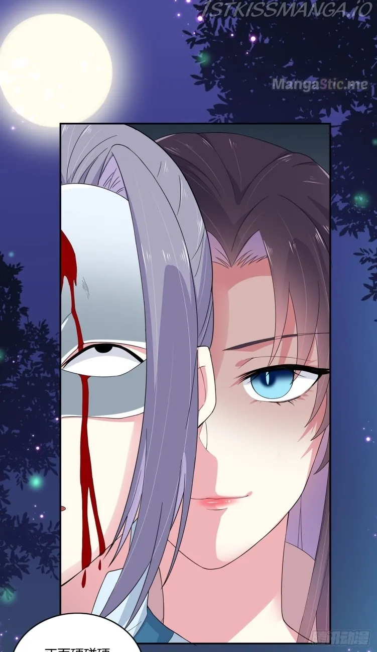 Pupillary Master Chapter 4.1 Online - página 10