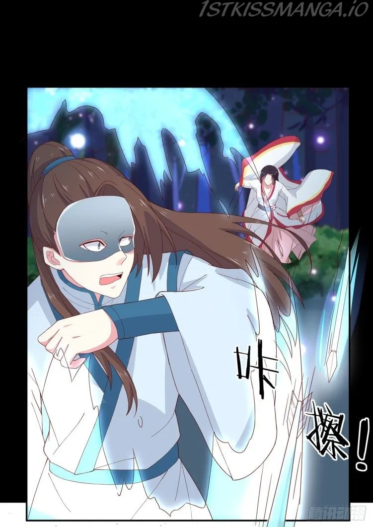 Pupillary Master Chapter 4.3 Online - página 4