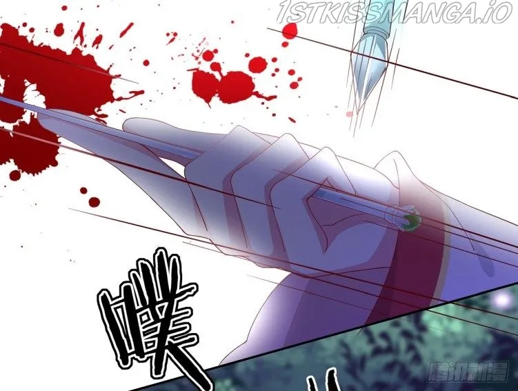 Pupillary Master Chapter 4.3 Online - página 5