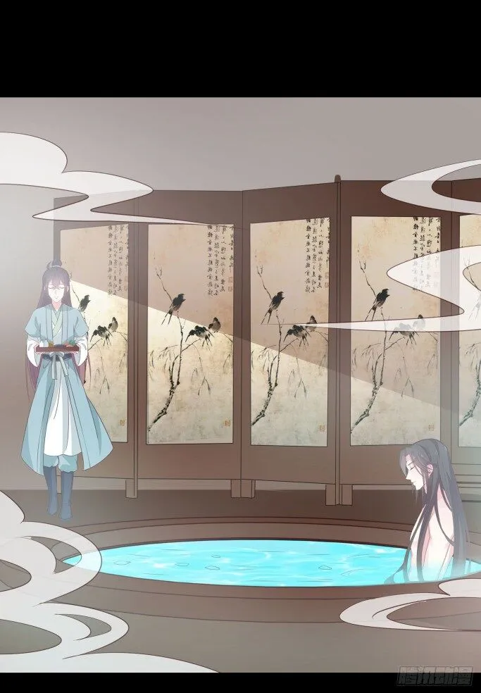 Pupillary Master Chapter 40.5 Online - página 9