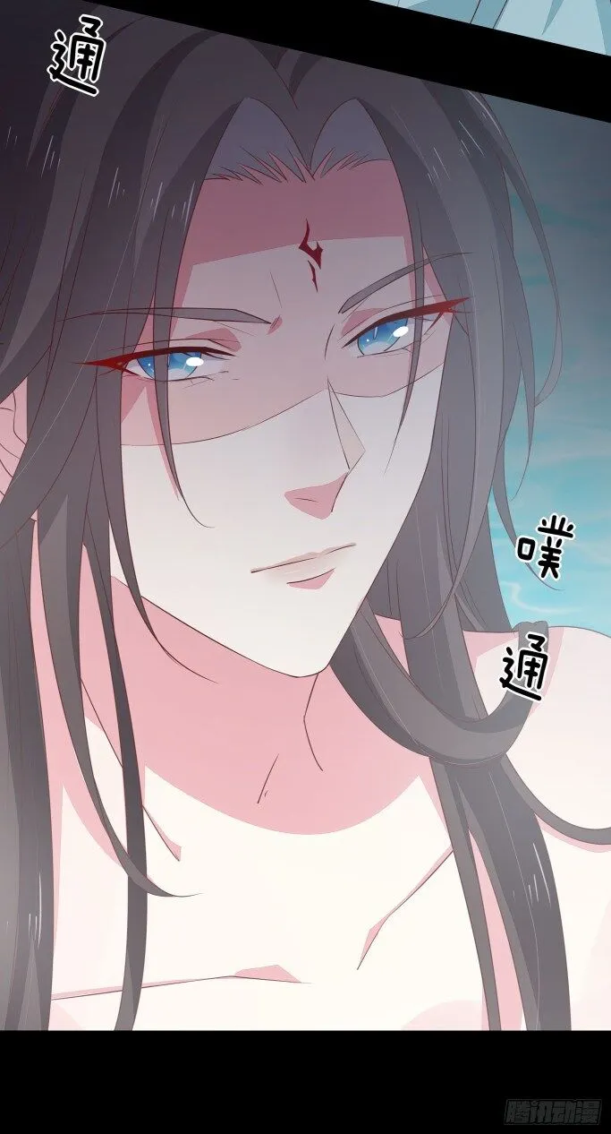 Pupillary Master Chapter 40.5 Online - página 18