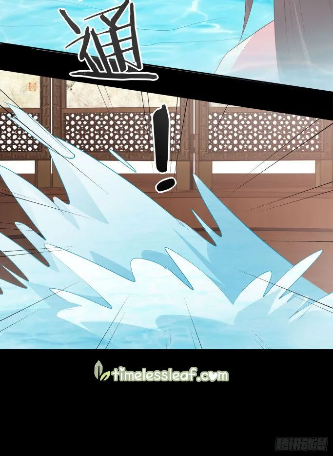 Pupillary Master Chapter 40.5 Online - página 21