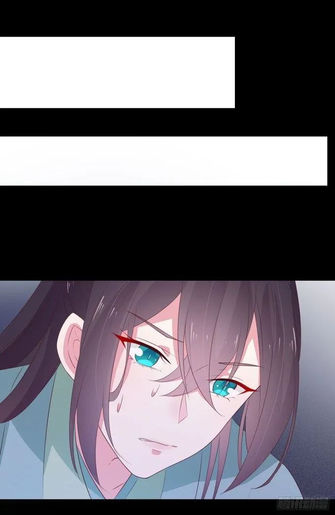 Pupillary Master Chapter 41.5 Online - página 14