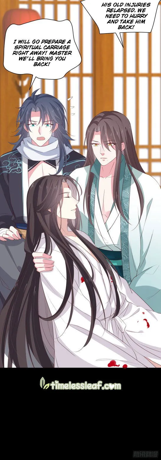 Pupillary Master Chapter 42 Online - página 16