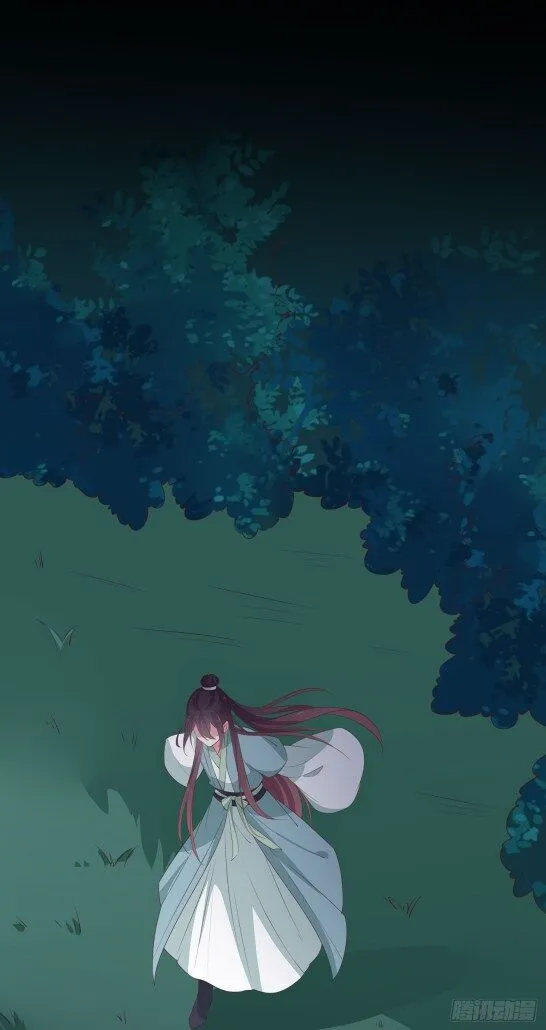 Pupillary Master Chapter 42 Online - página 18