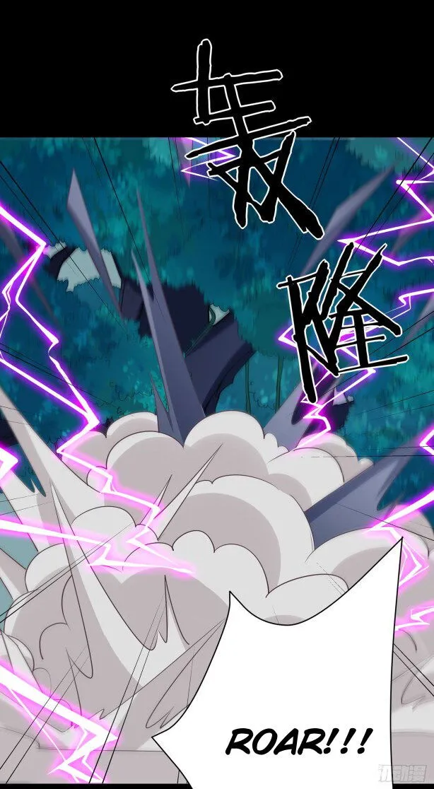 Pupillary Master Chapter 43 Online - página 1