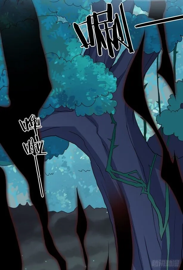 Pupillary Master Chapter 43 Online - página 13
