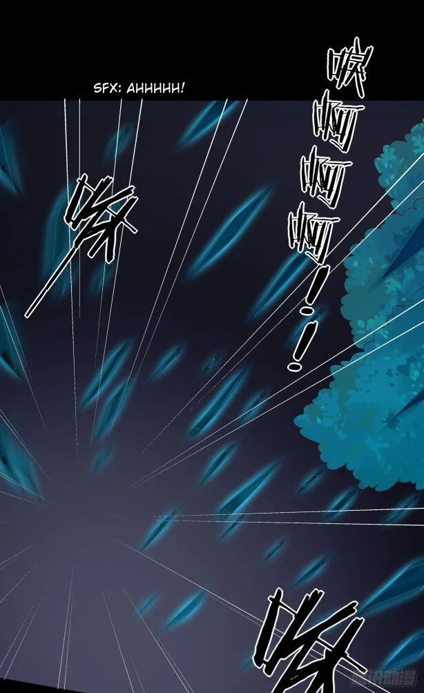 Pupillary Master Chapter 43 Online - página 17