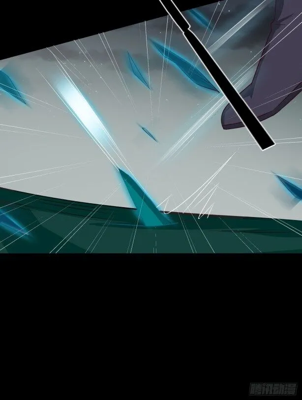 Pupillary Master Chapter 43 Online - página 19