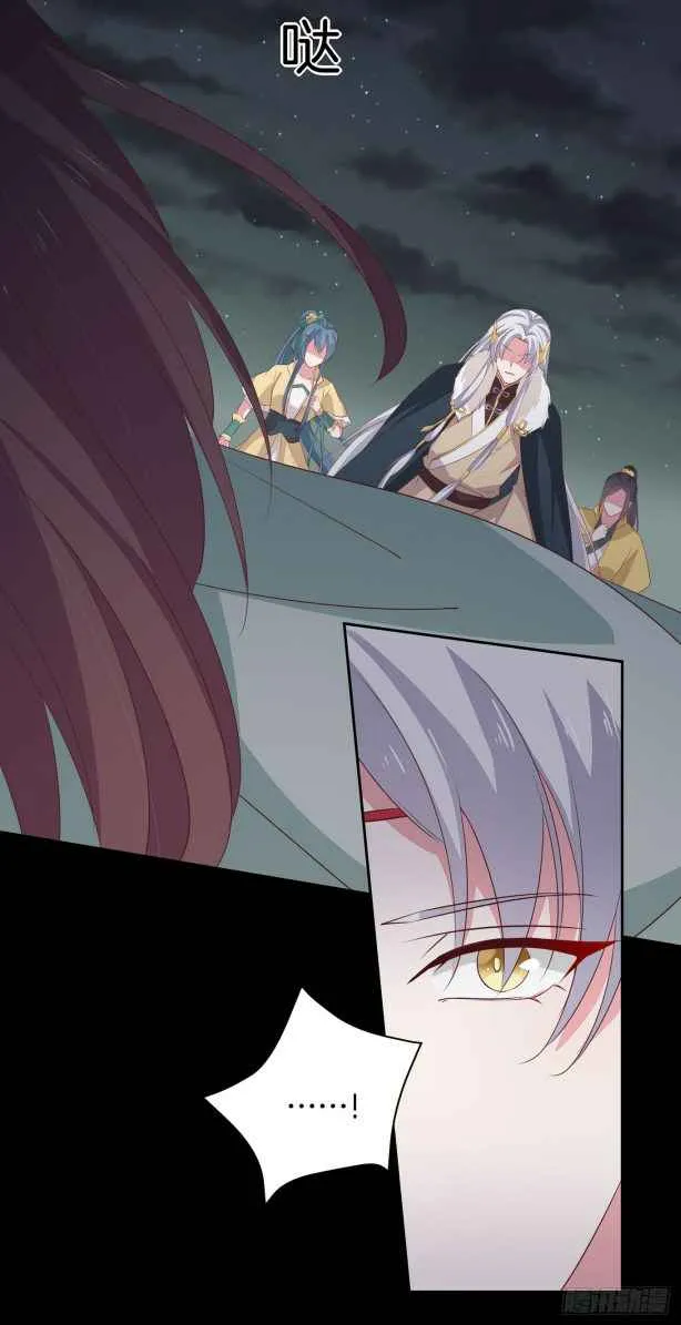 Pupillary Master Chapter 44.1 Online - página 10