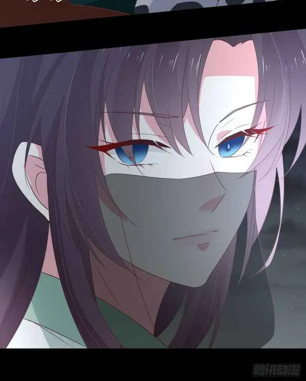 Pupillary Master Chapter 44.1 Online - página 13