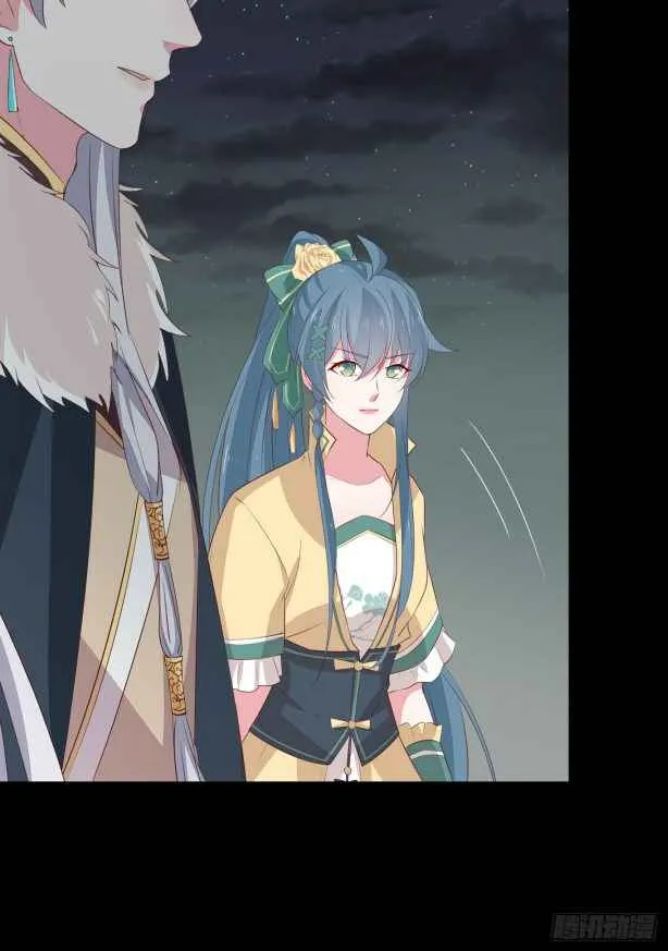 Pupillary Master Chapter 44.2 Online - página 2