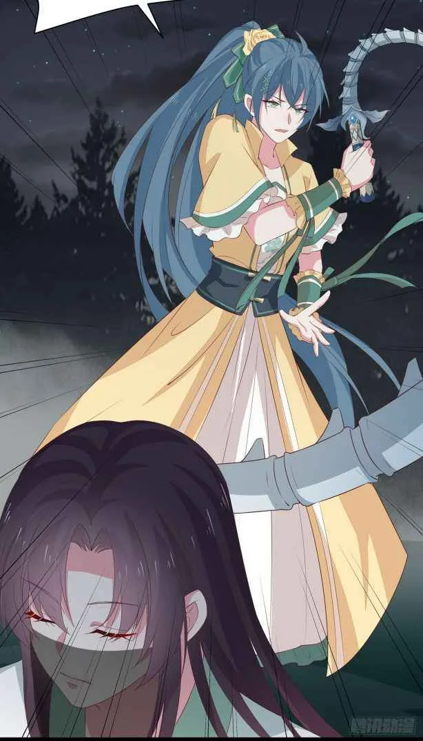 Pupillary Master Chapter 44.3 Online - página 2