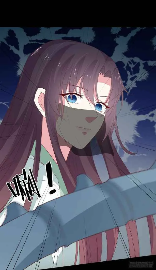 Pupillary Master Chapter 44.3 Online - página 5