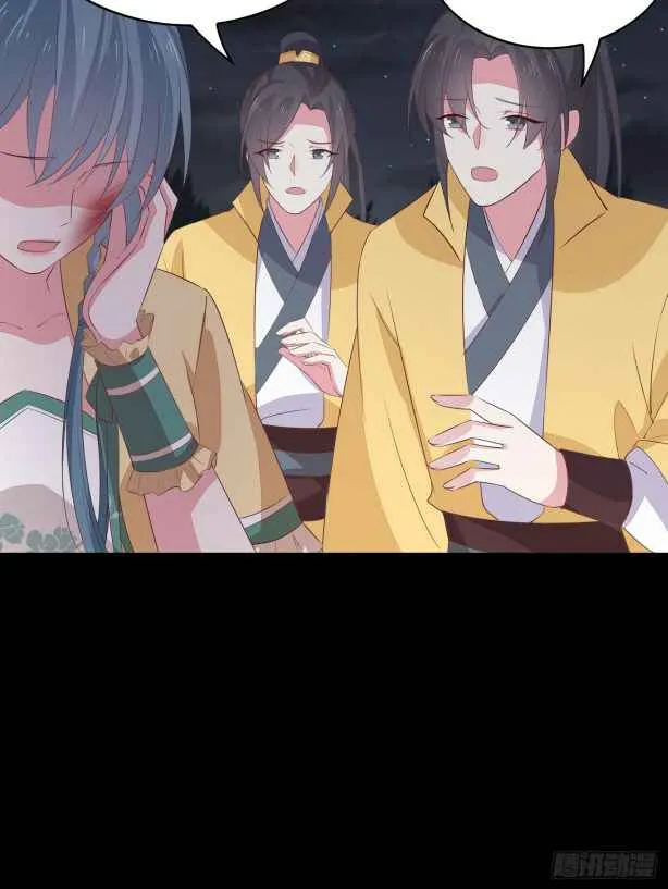 Pupillary Master Chapter 45.1 Online - página 6
