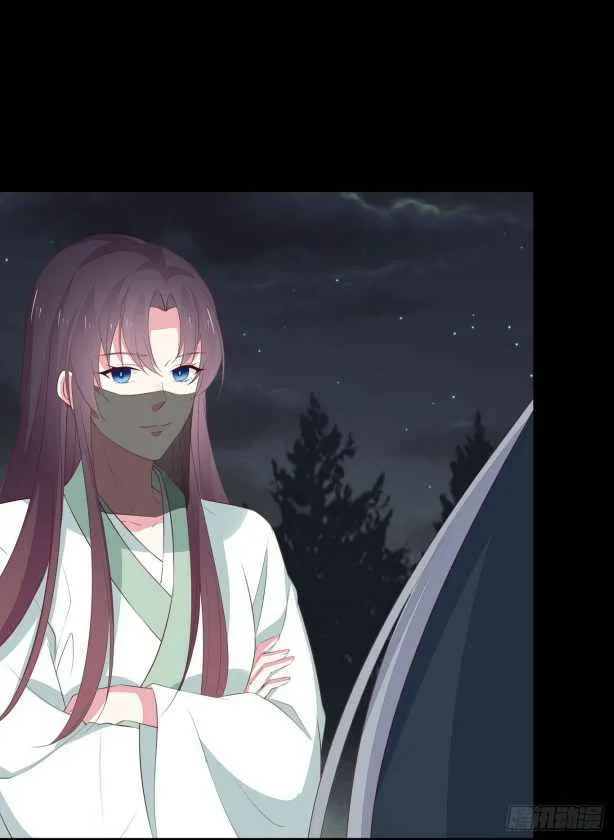 Pupillary Master Chapter 45.1 Online - página 14