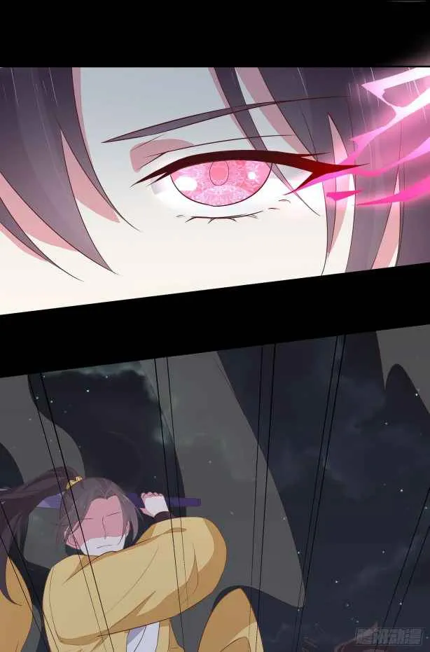 Pupillary Master Chapter 45.2 Online - página 13