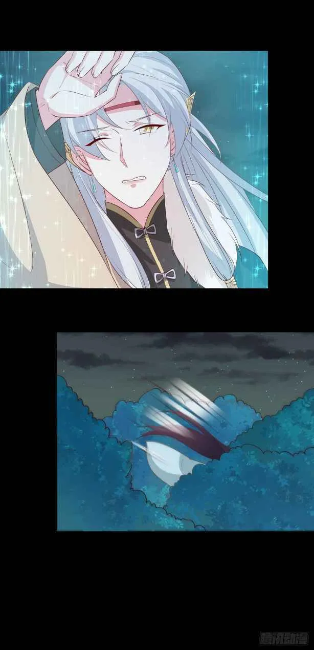 Pupillary Master Chapter 45.3 Online - página 8