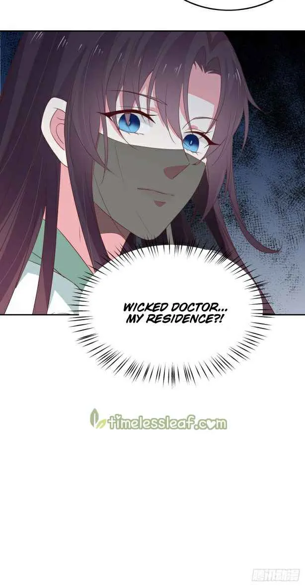 Pupillary Master Chapter 45.3 Online - página 17