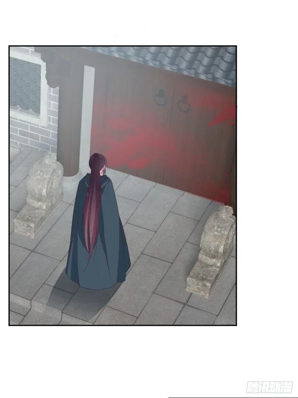 Pupillary Master Chapter 46.1 Online - página 8