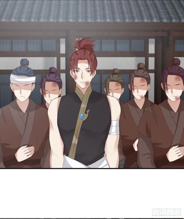 Pupillary Master Chapter 46.2 Online - página 5