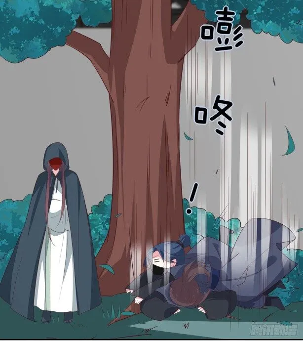Pupillary Master Chapter 46.3 Online - página 1