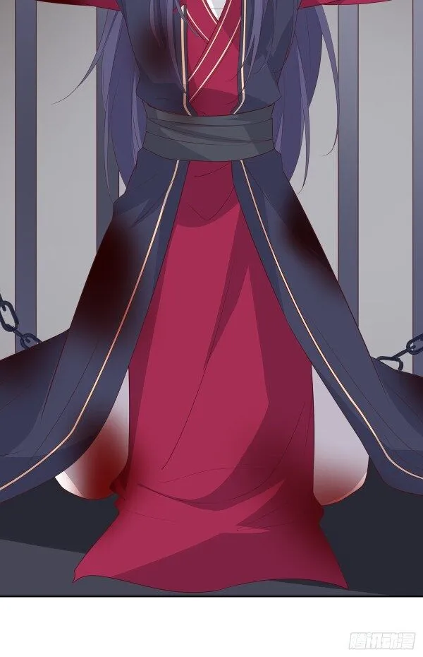 Pupillary Master Chapter 47.5 Online - página 3