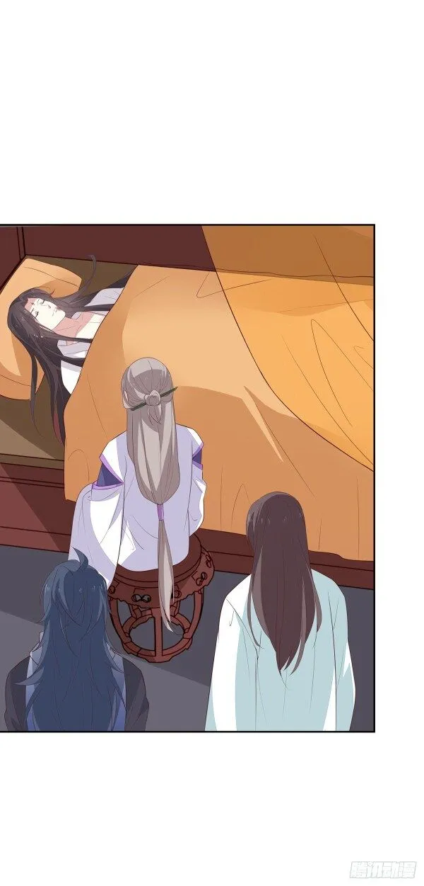 Pupillary Master Chapter 47.5 Online - página 5