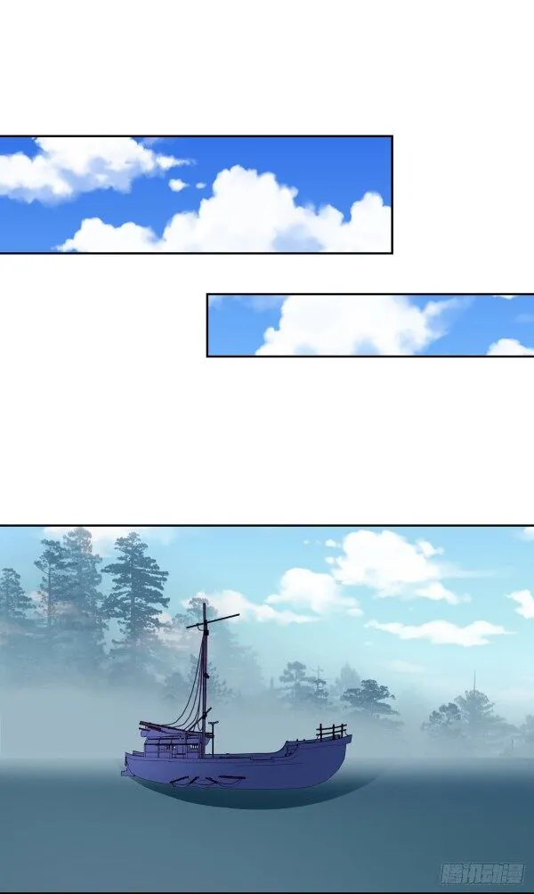 Pupillary Master Chapter 48.5 Online - página 1