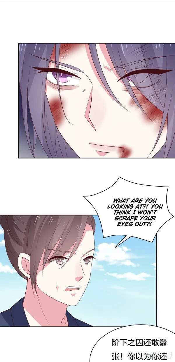 Pupillary Master Chapter 48.5 Online - página 2