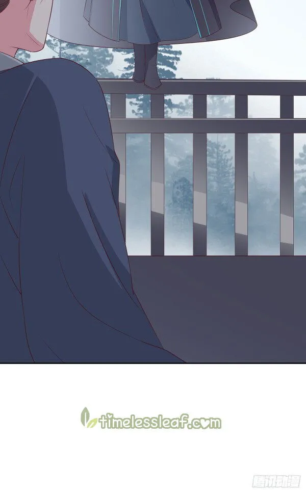 Pupillary Master Chapter 48.5 Online - página 14