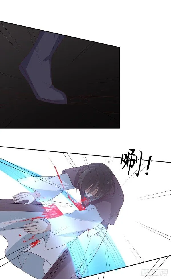 Pupillary Master Chapter 49.5 Online - página 2
