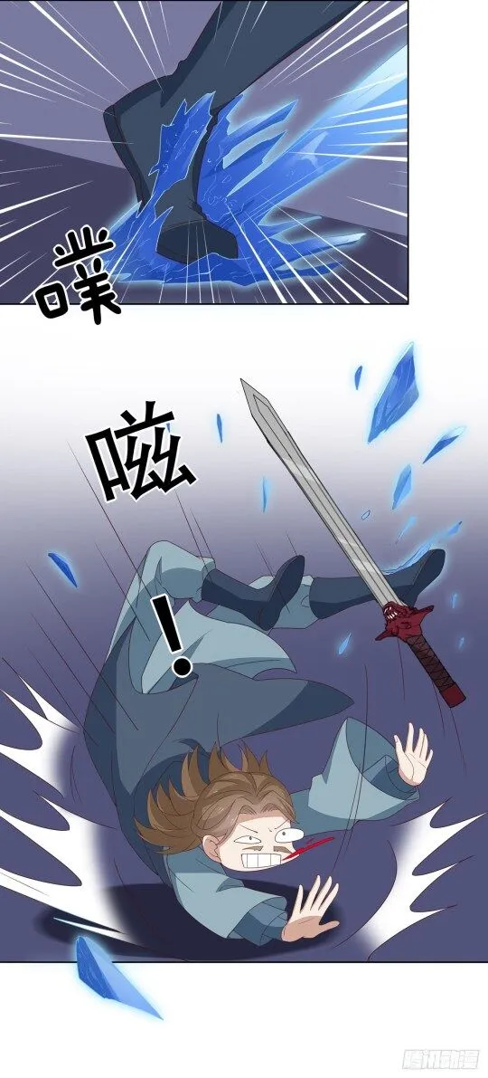 Pupillary Master Chapter 51.1 Online - página 10