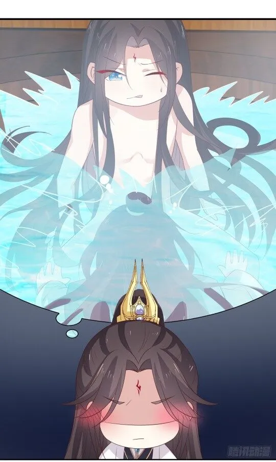 Pupillary Master Chapter 52.2 Online - página 2