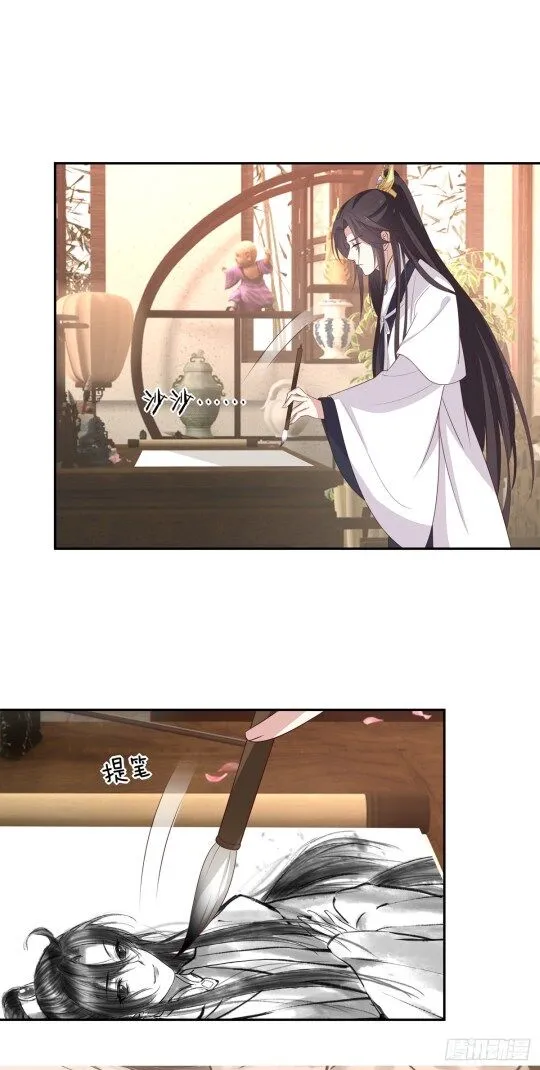Pupillary Master Chapter 52.2 Online - página 10