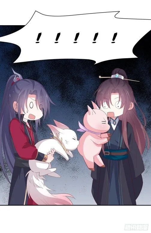 Pupillary Master Chapter 54.5 Online - página 7