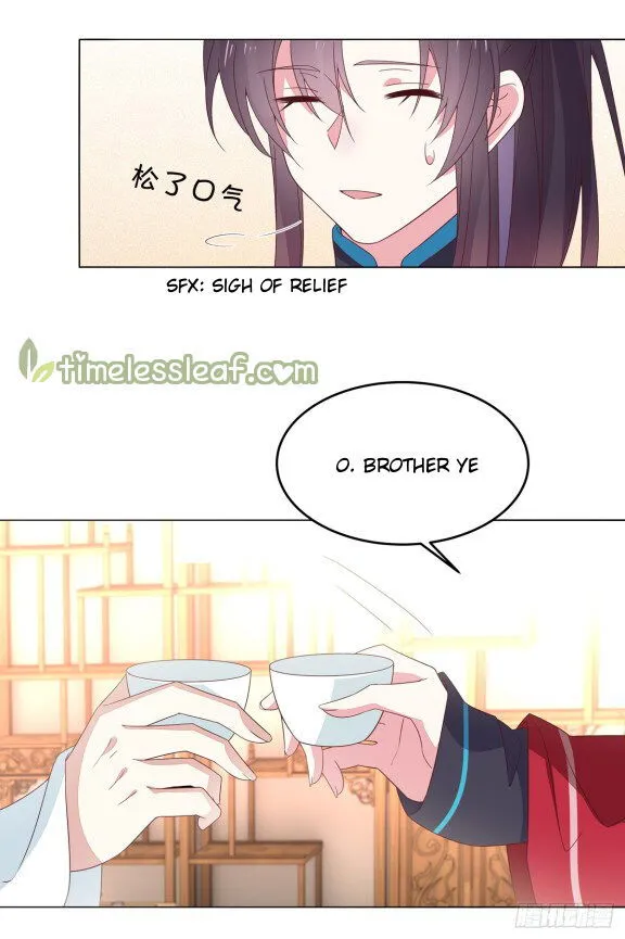 Pupillary Master Chapter 59.2 Online - página 2