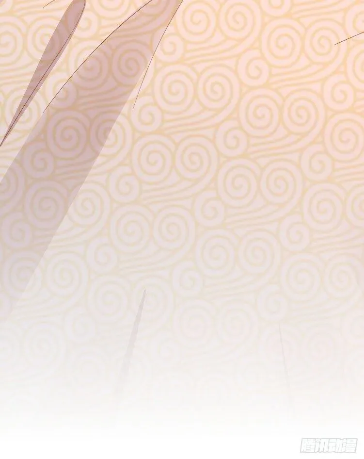 Pupillary Master Chapter 6.1 Online - página 14