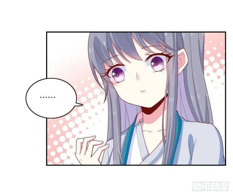 Pupillary Master Chapter 6.2 Online - página 4