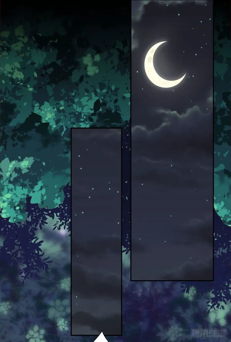 Pupillary Master Chapter 6.2 Online - página 9
