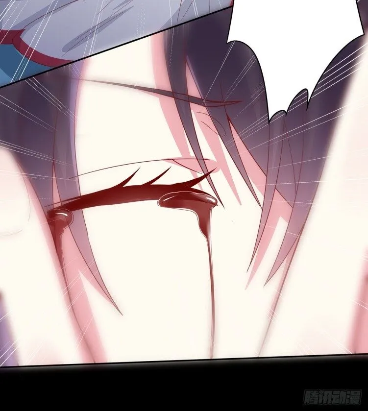 Pupillary Master Chapter 6.3 Online - página 7