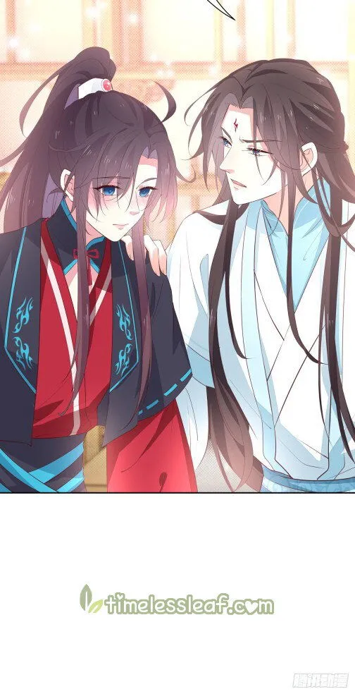 Pupillary Master Chapter 60.2 Online - página 12
