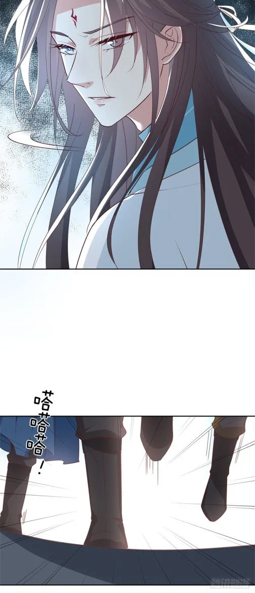 Pupillary Master Chapter 61.2 Online - página 11